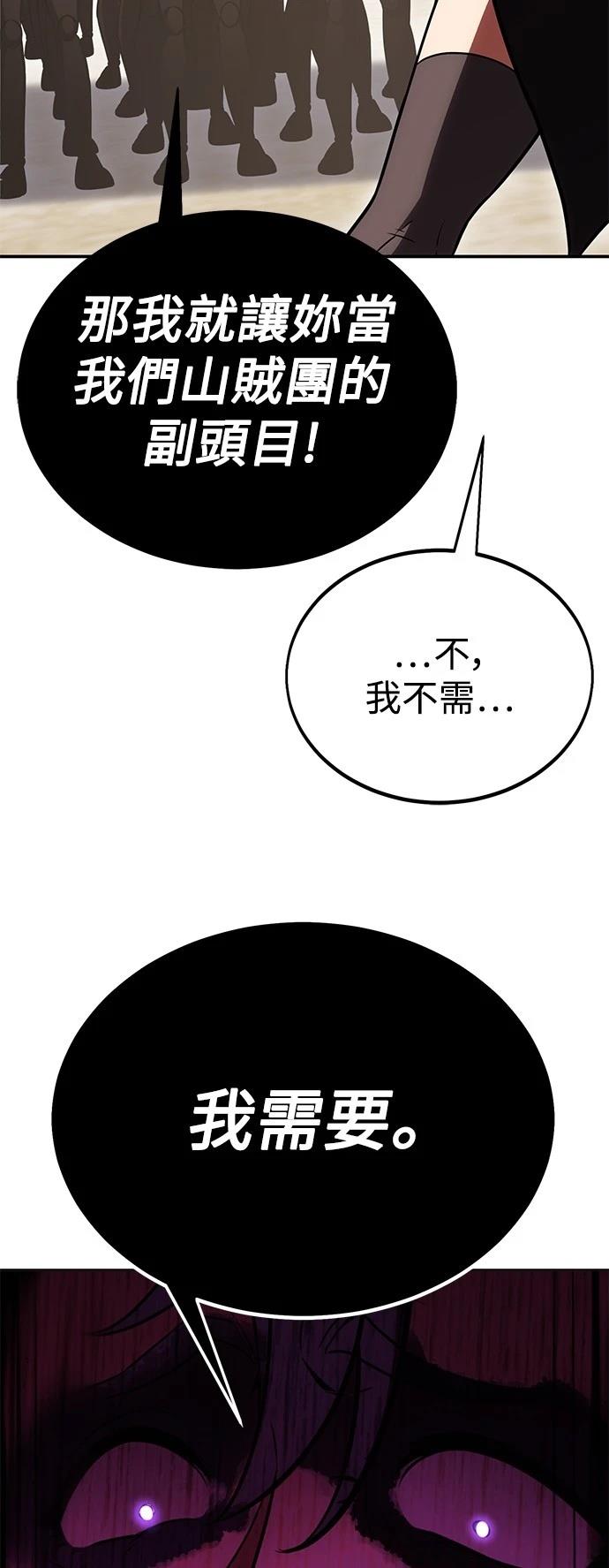 第41话34