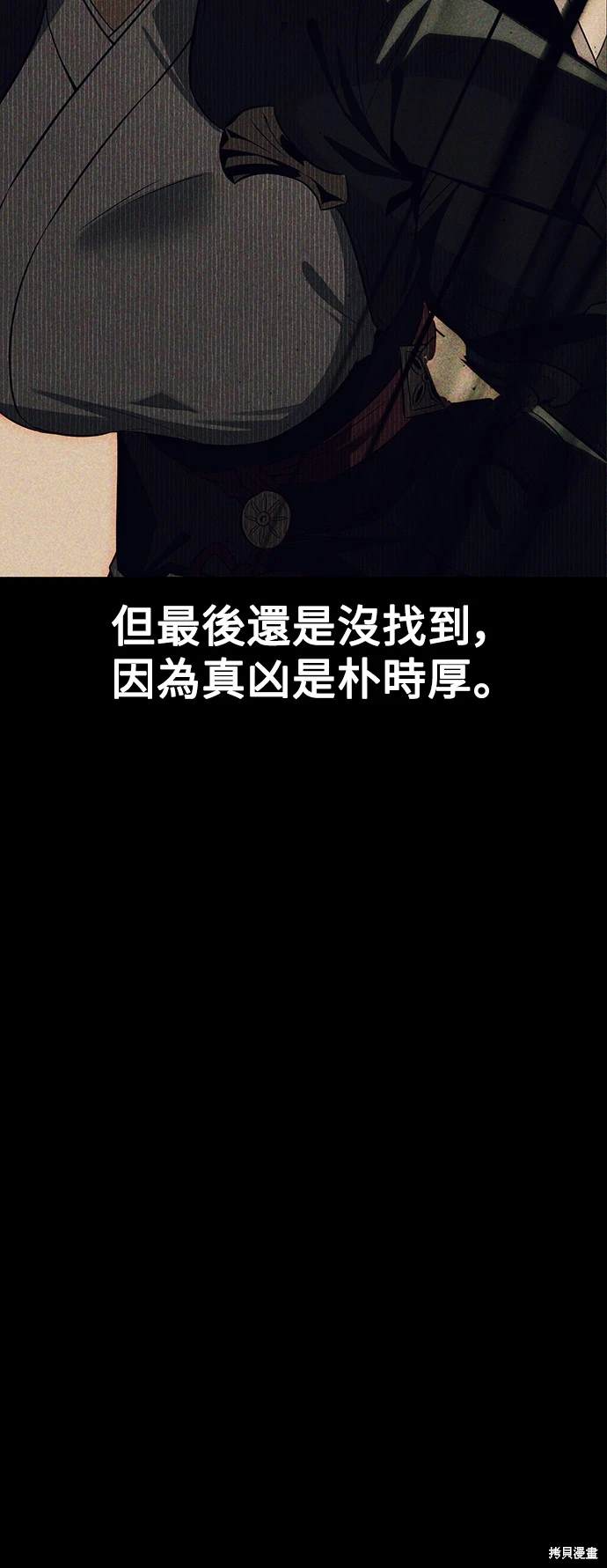 第21话25