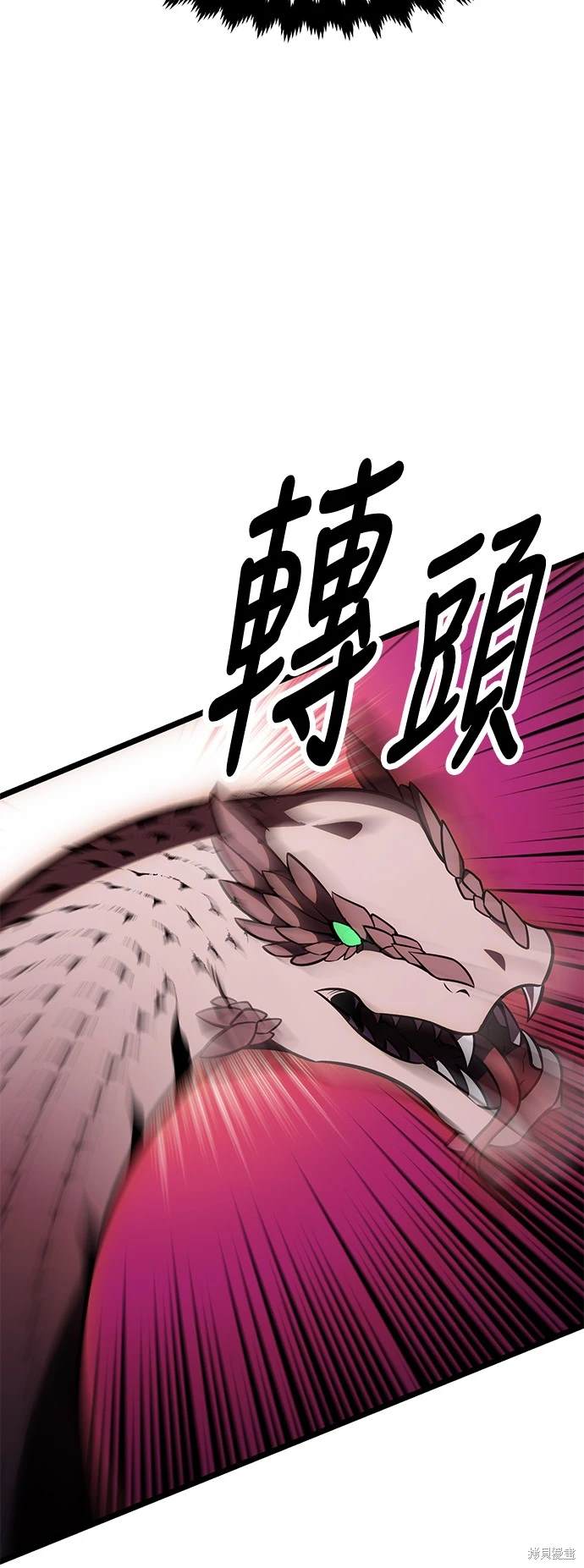 第28话87