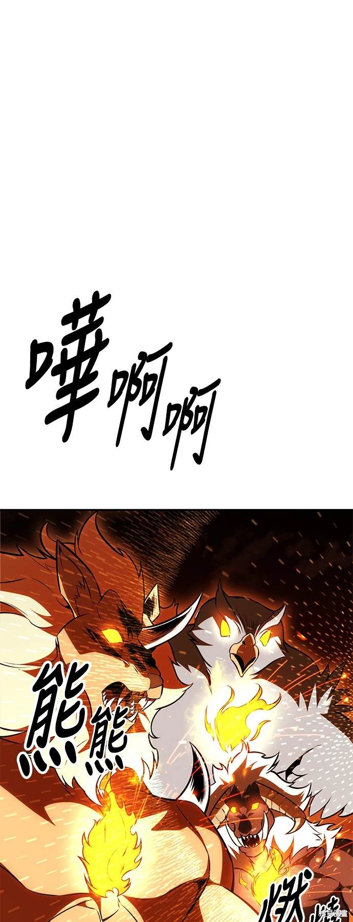 第28话115