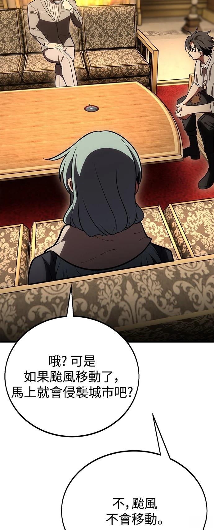 第37话53