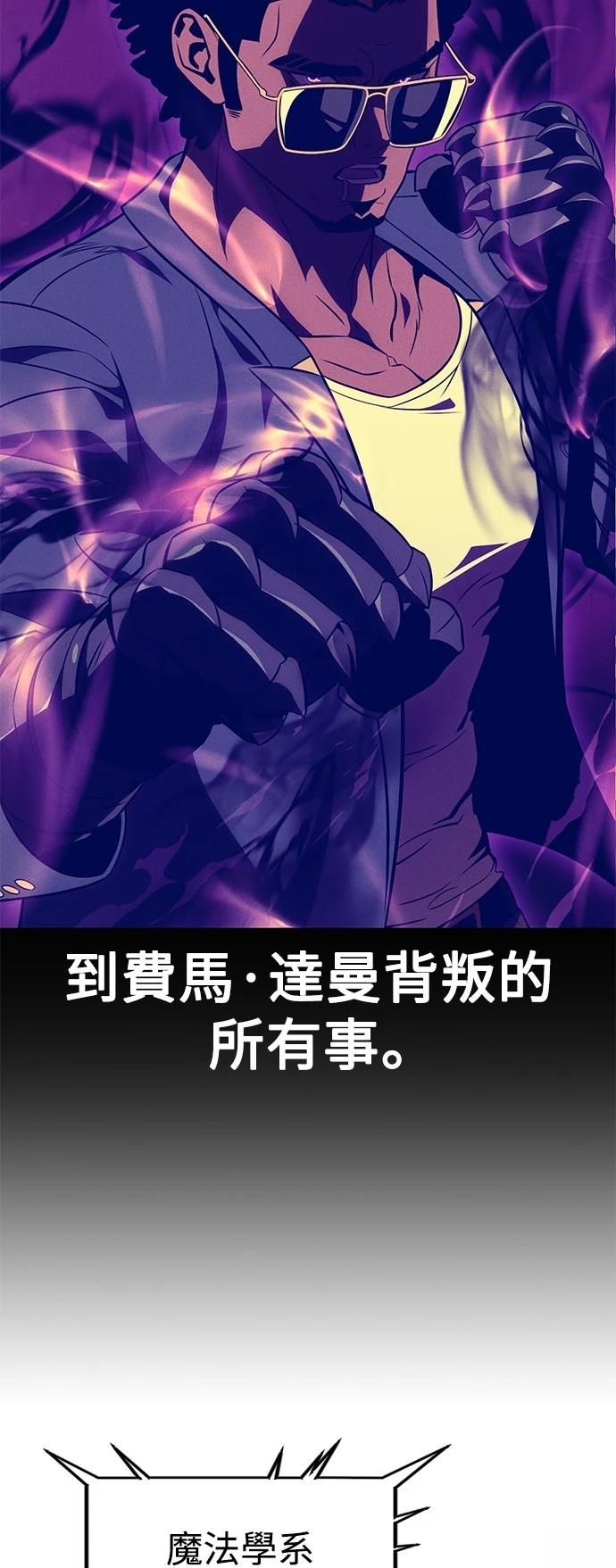 第33话95