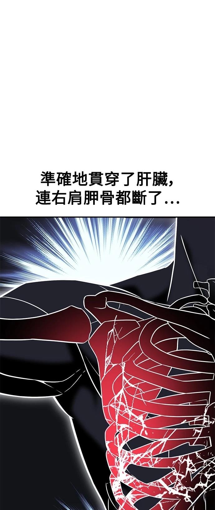 第32话104