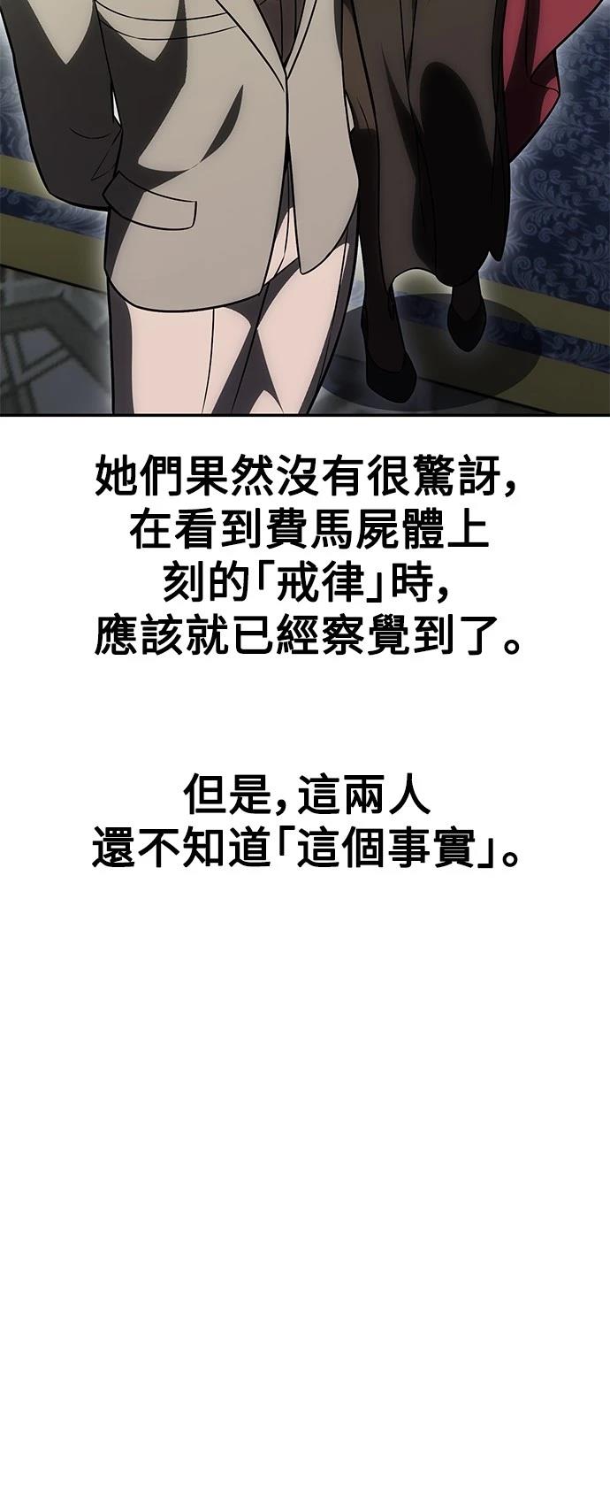 第33话22