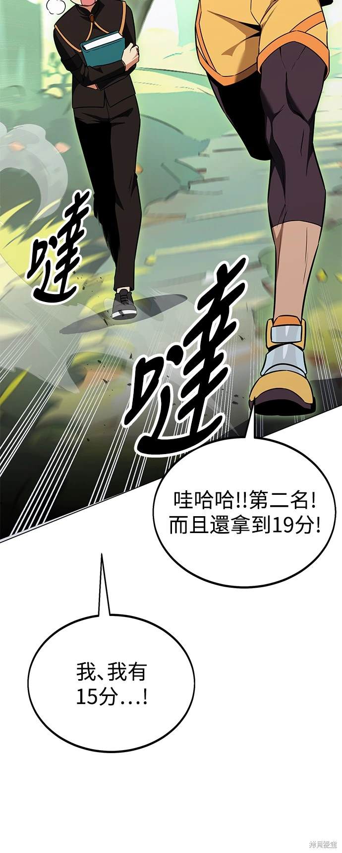 第10话21