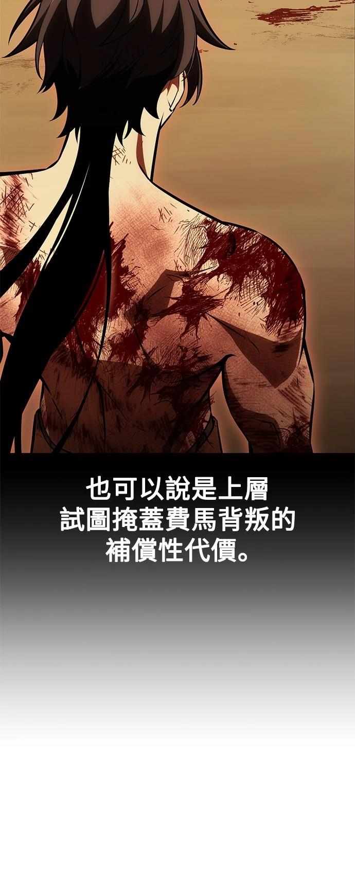 第33话111