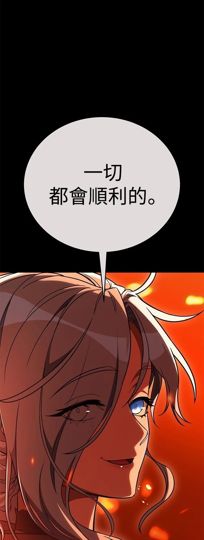 第43话85