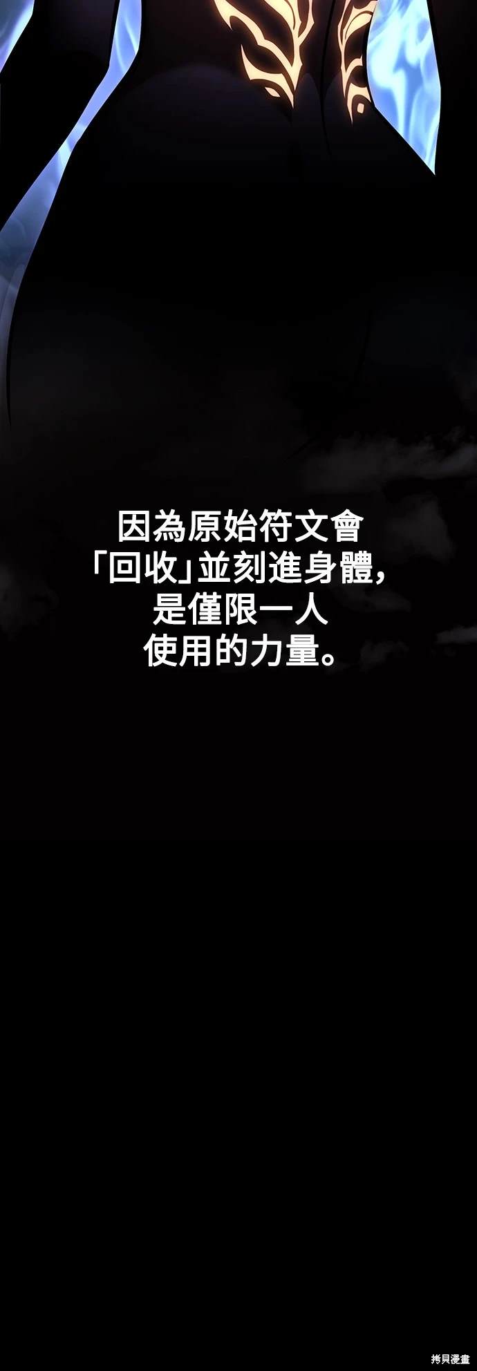 第22话67
