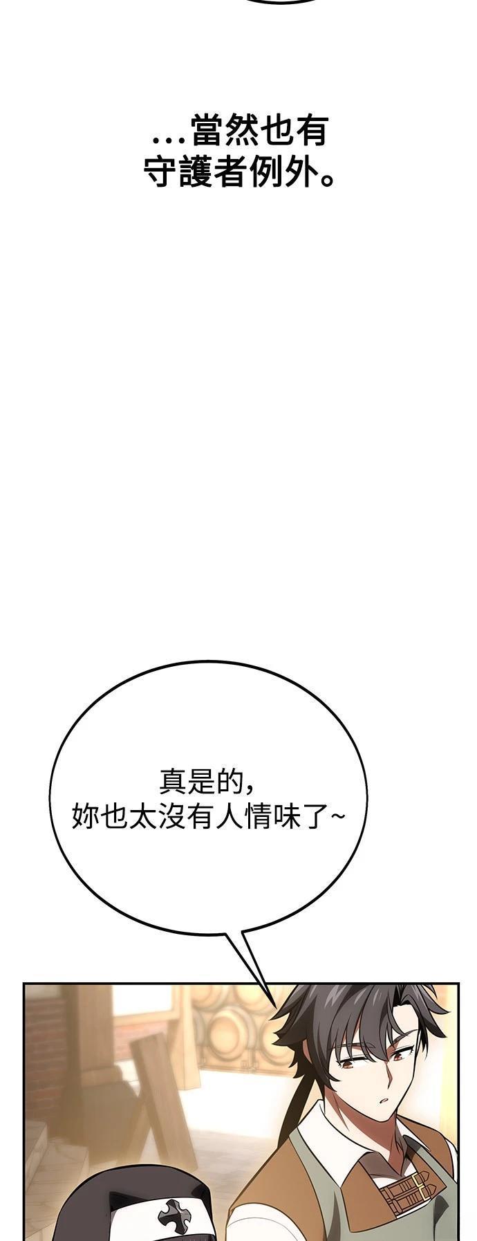 第39话7