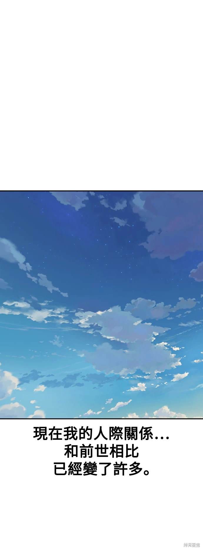 第16话69