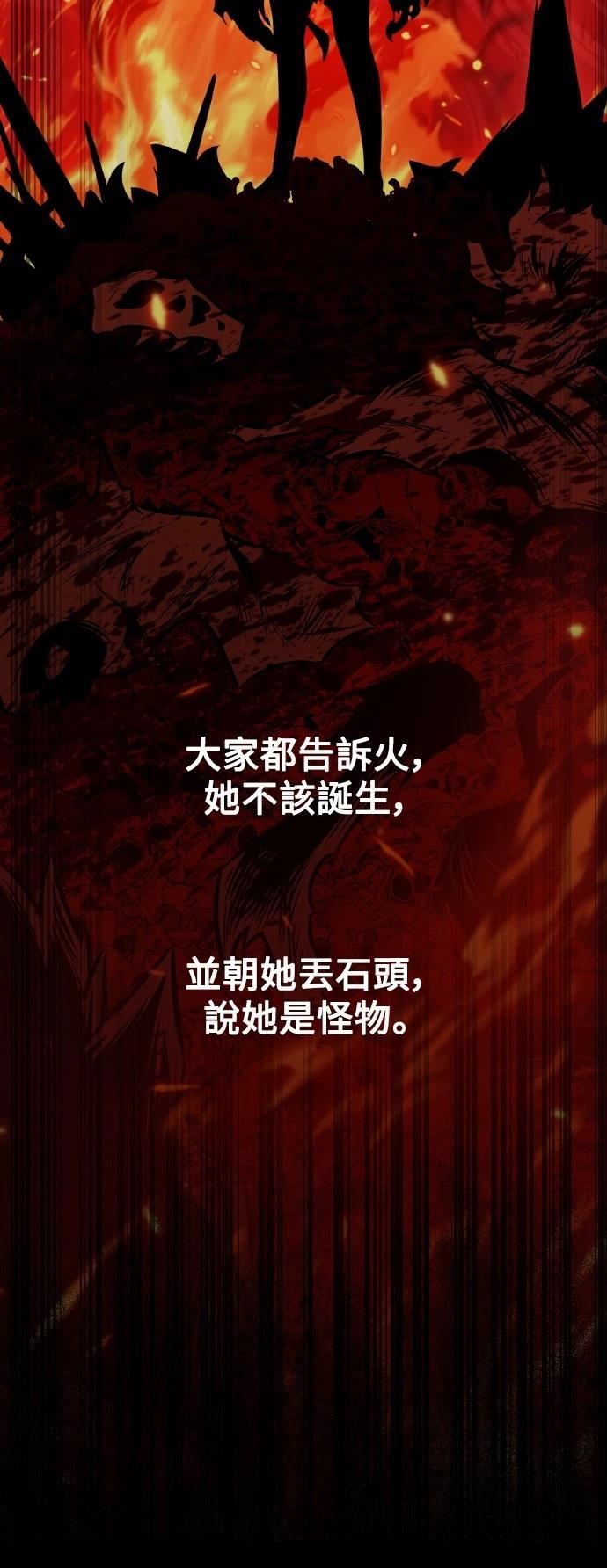 第52话75