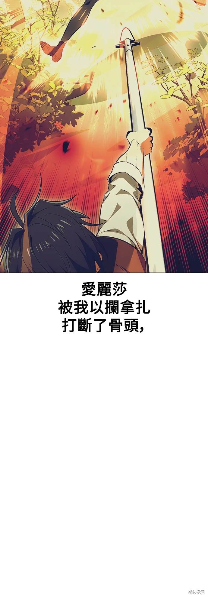 第11话55