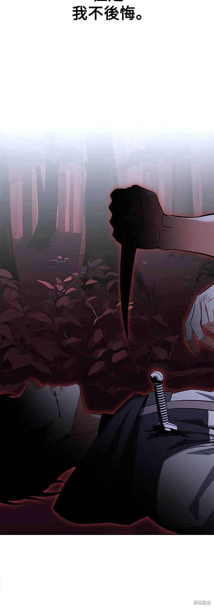 第3话32