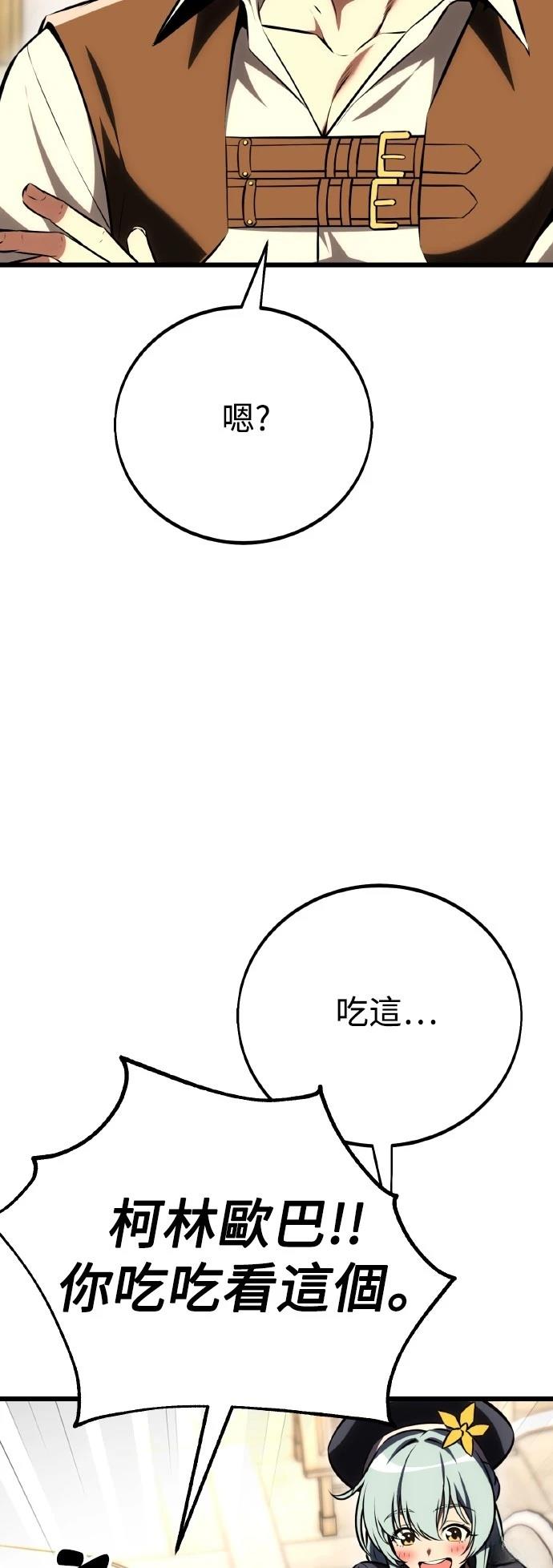 第54话98