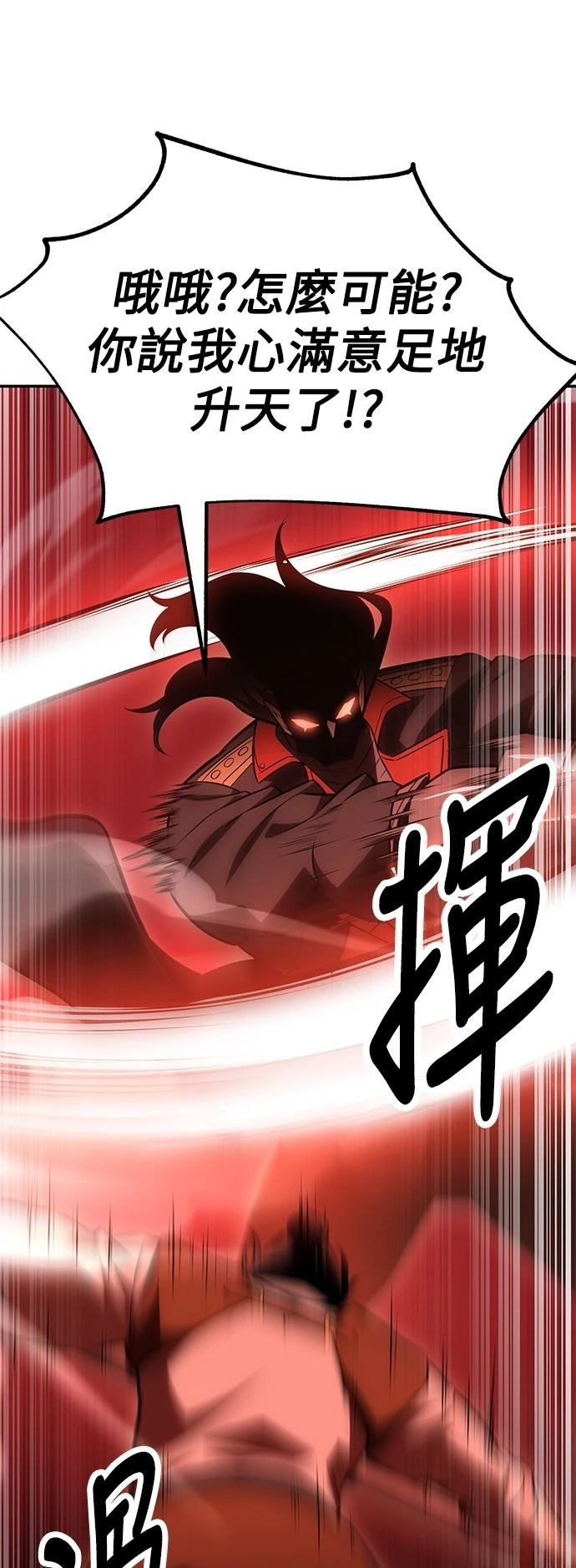 第36话5