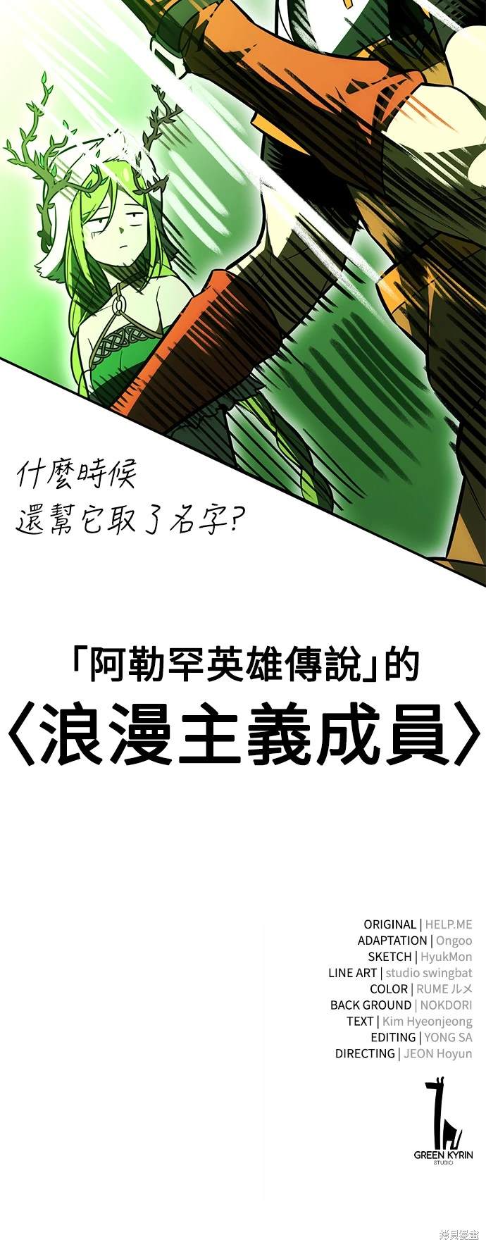 第27话142
