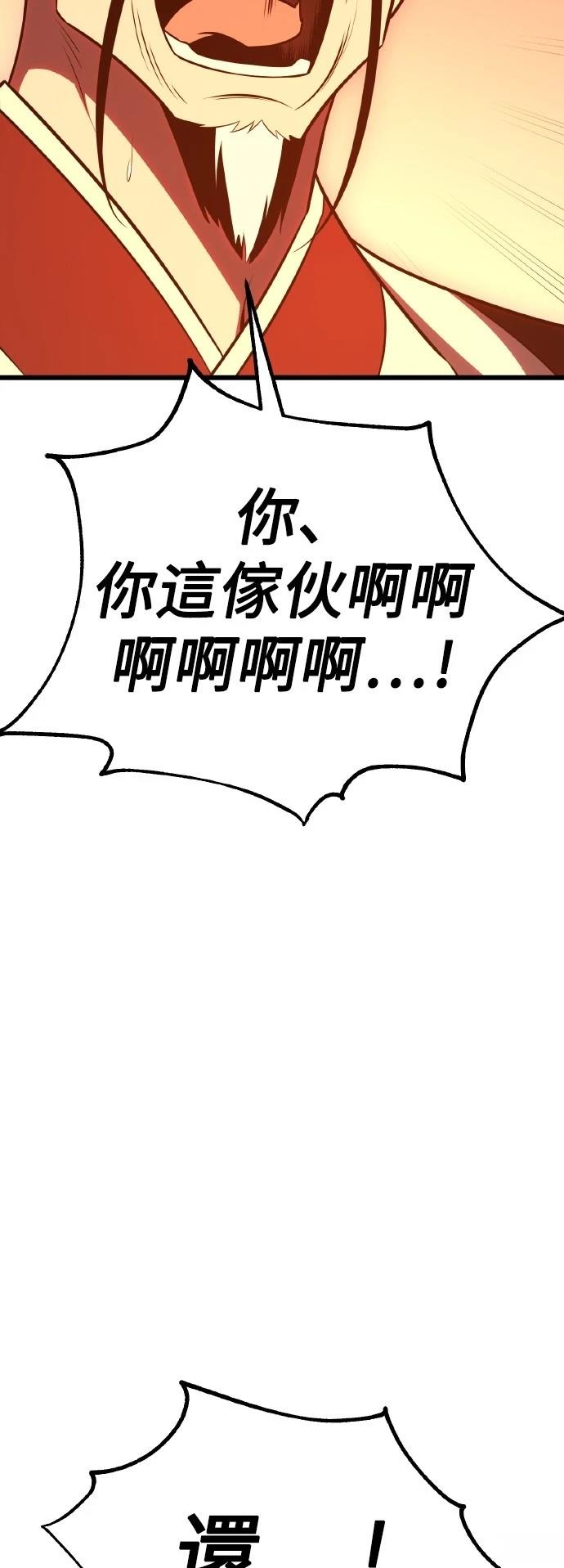 第50话52