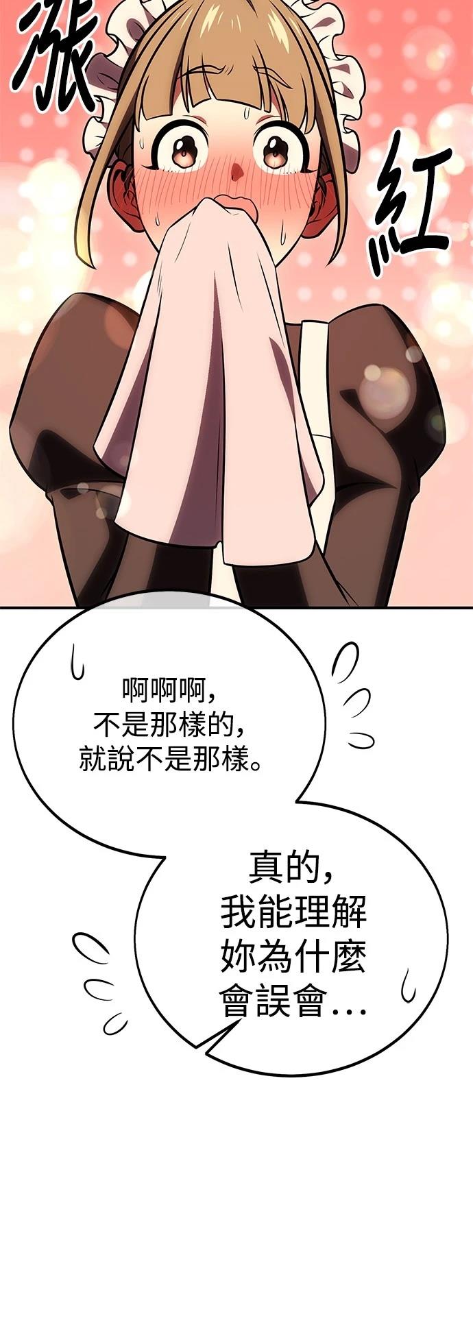 第37话13
