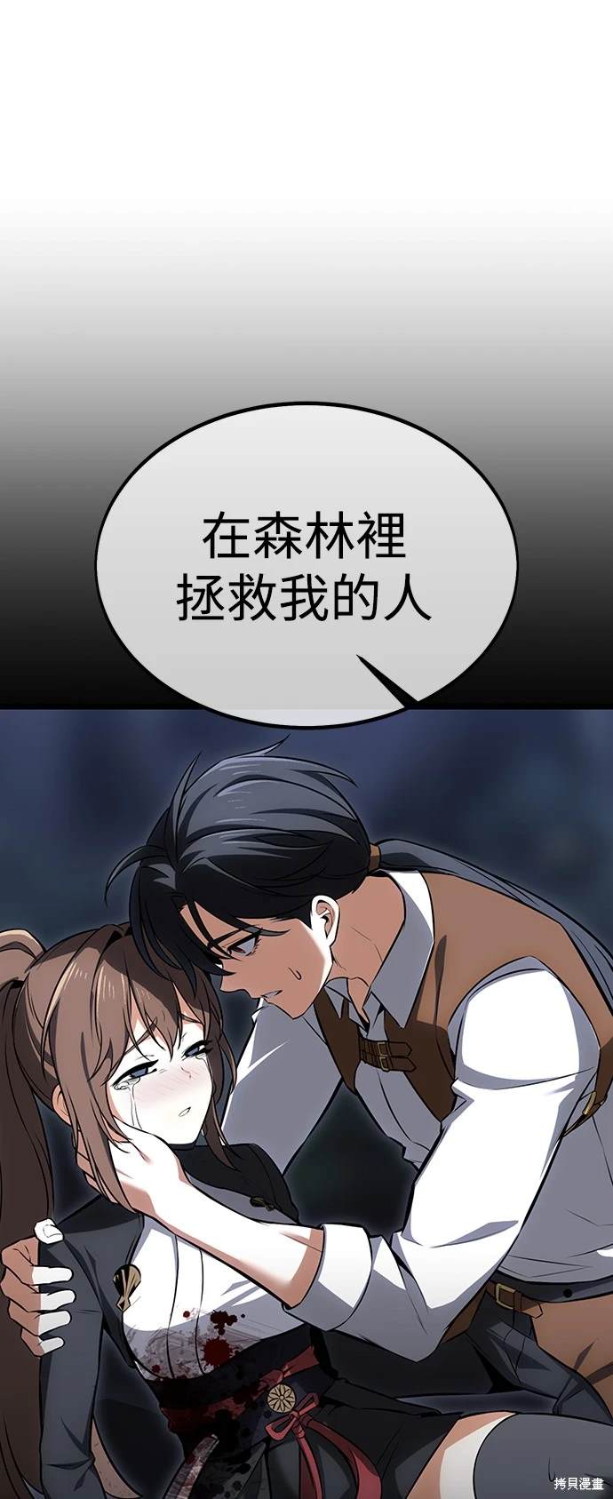第21话63