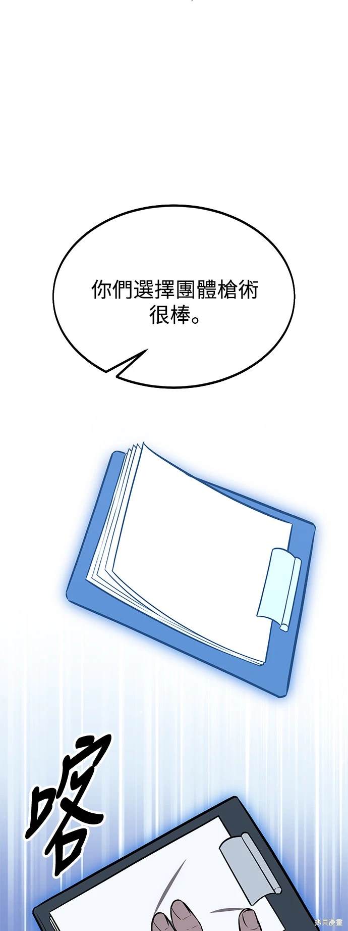 第24话10