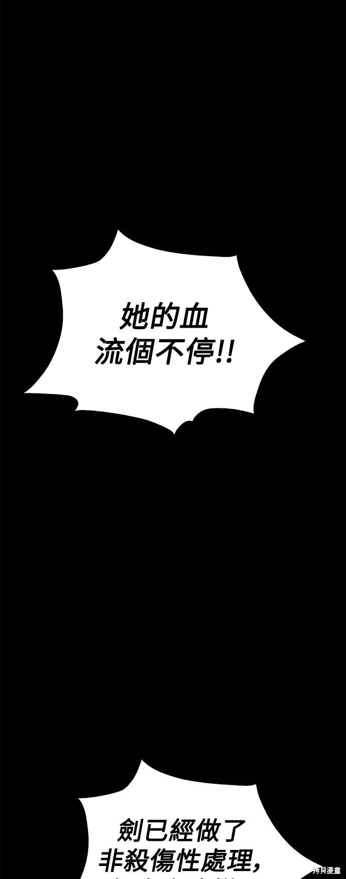 第19话73