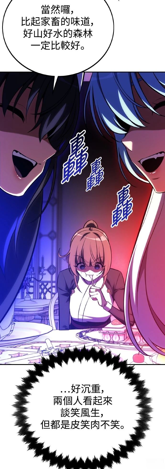 第54话119