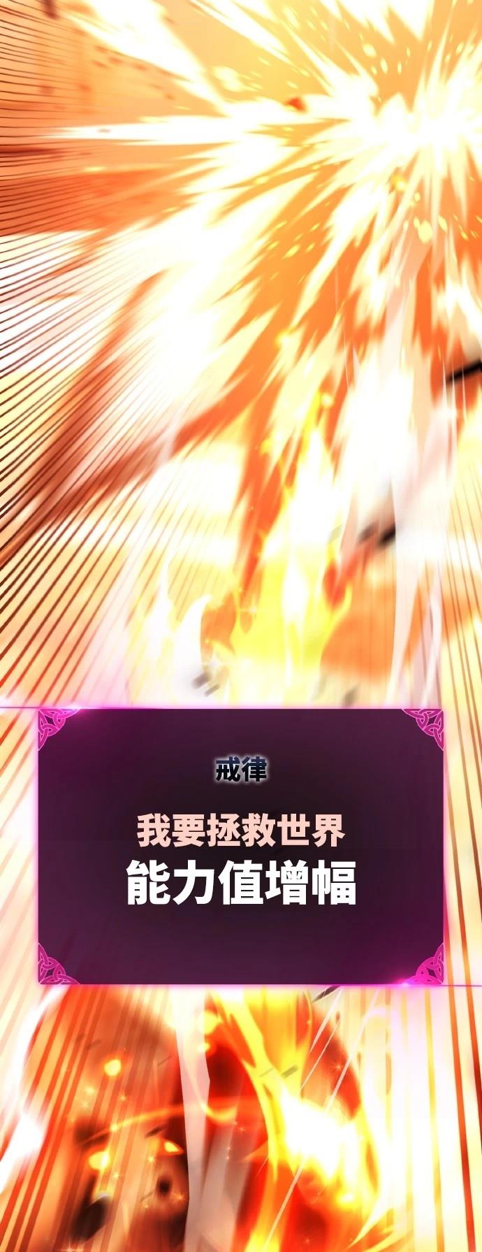 第50话73