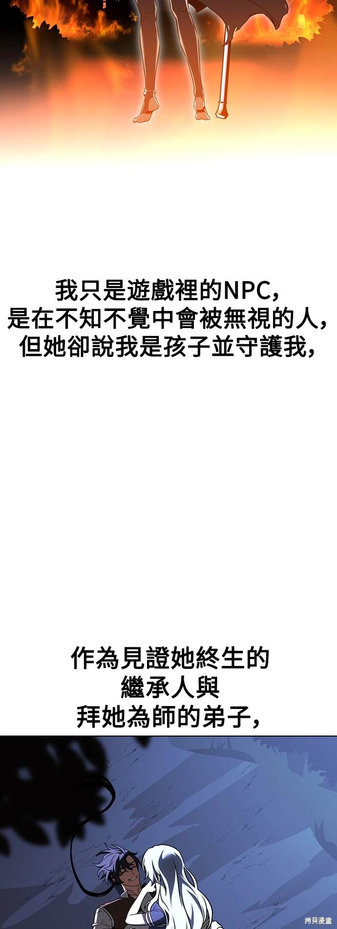第13话92