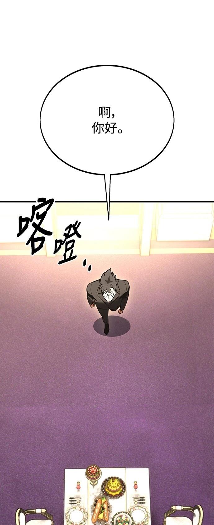 第34话121