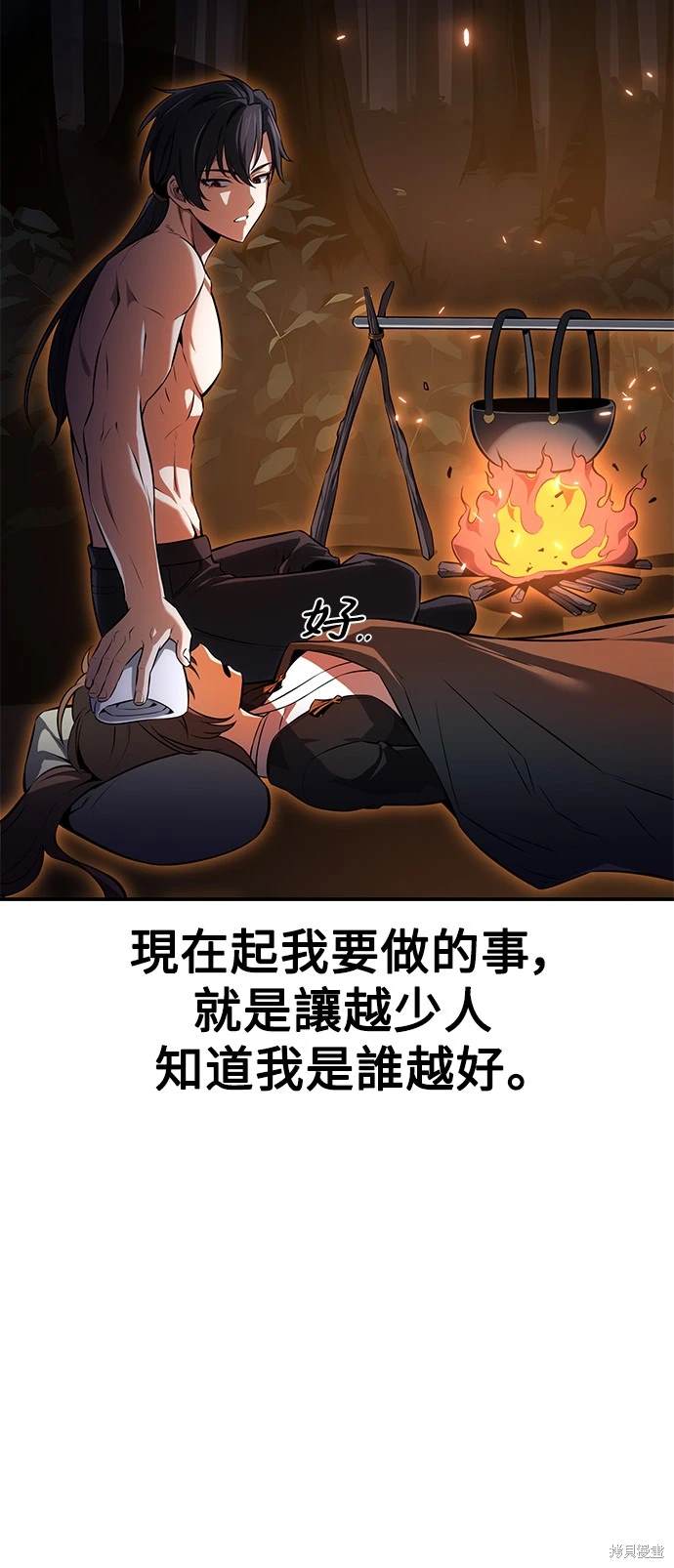 第3话67
