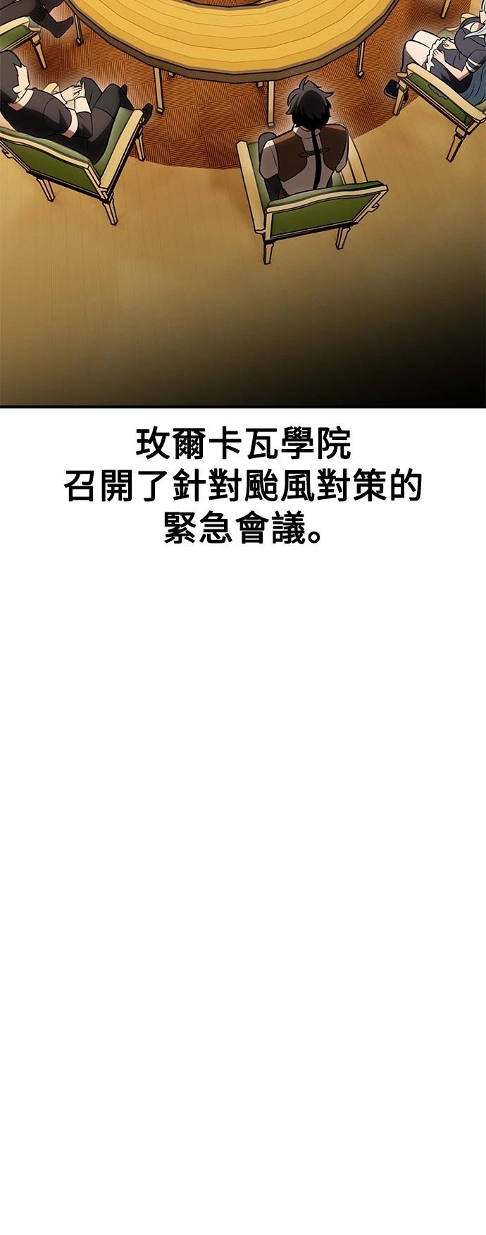 第37话108
