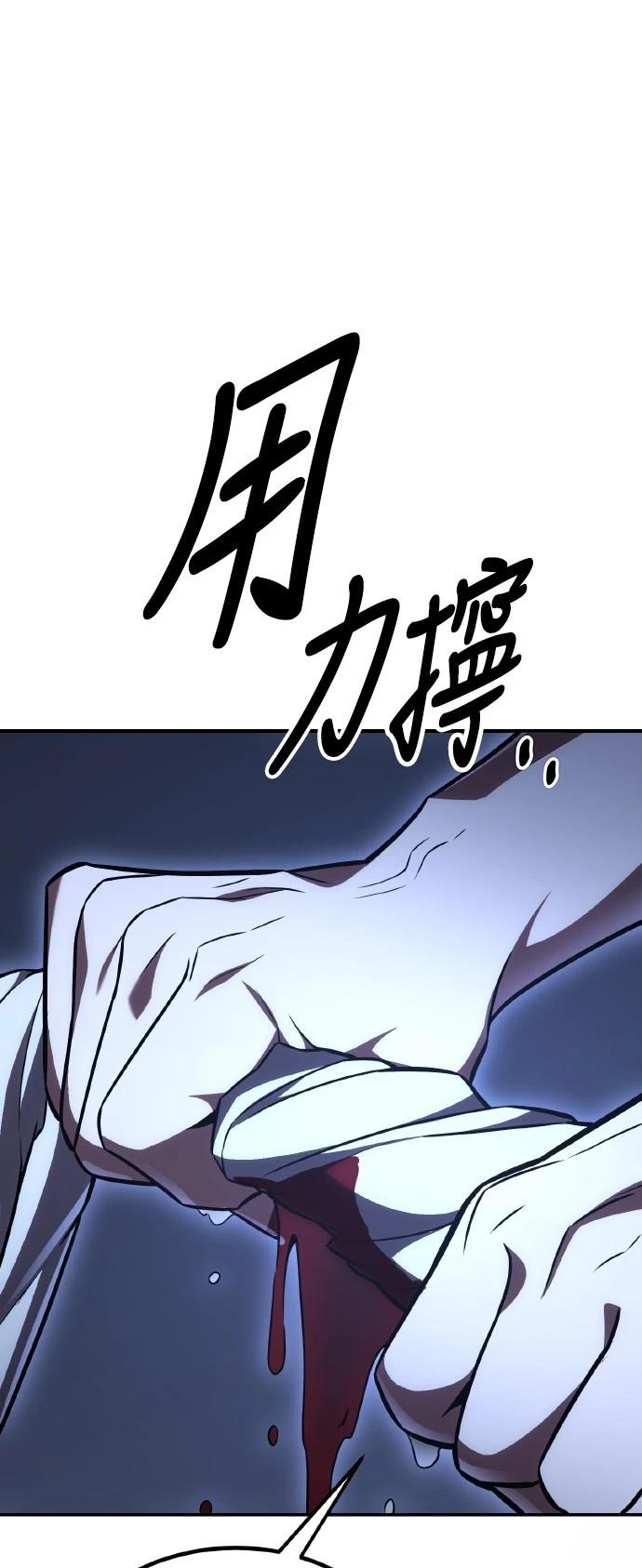第47话115
