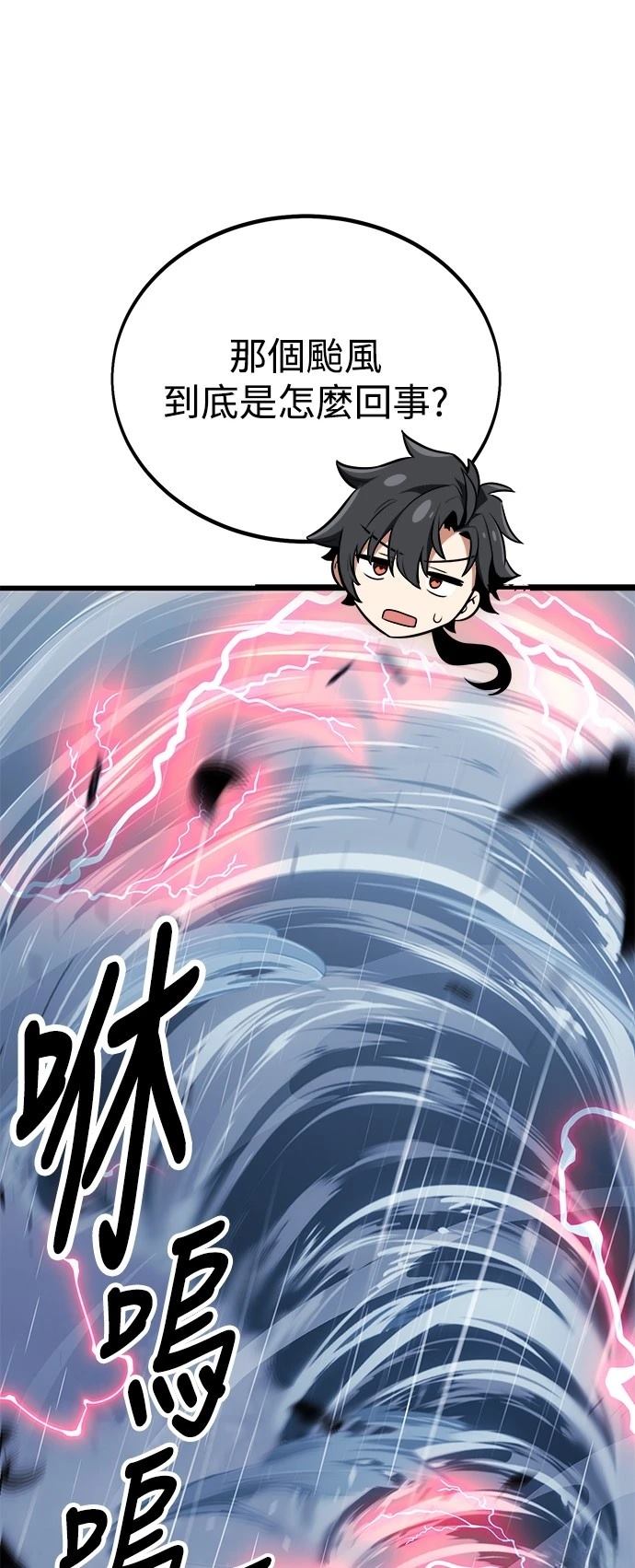第37话50