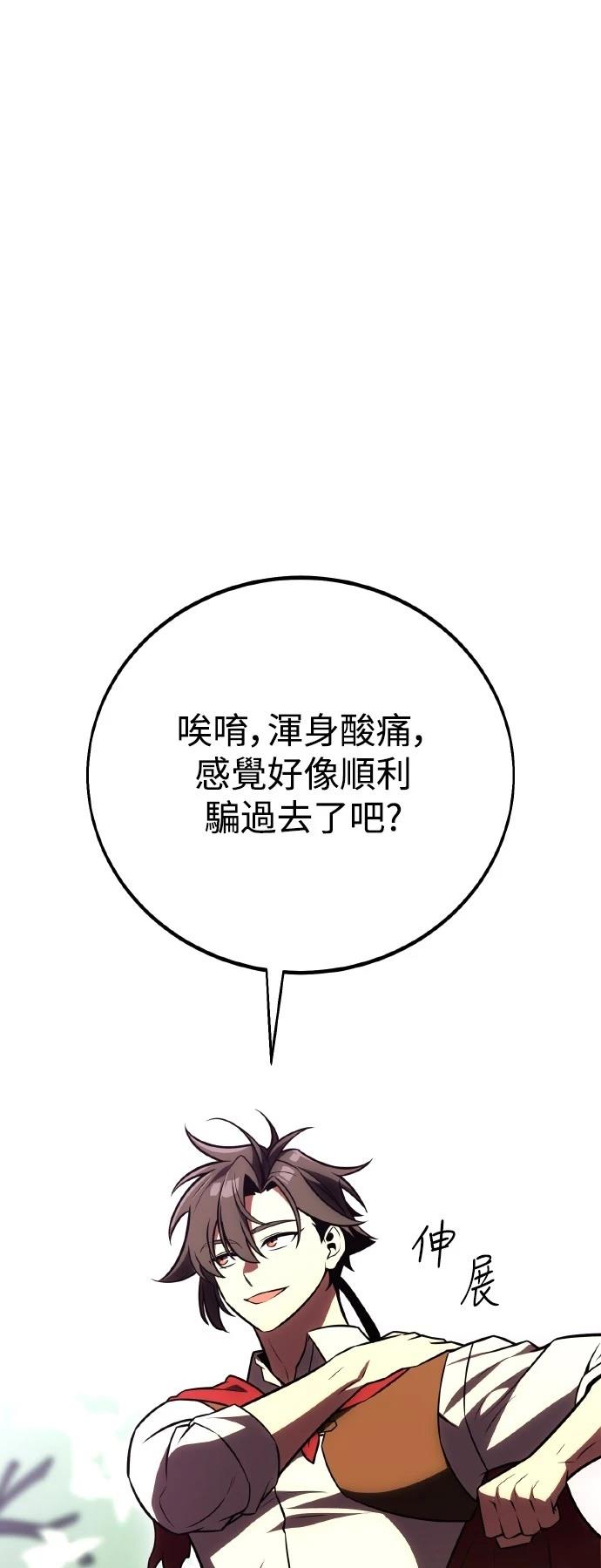 第49话13