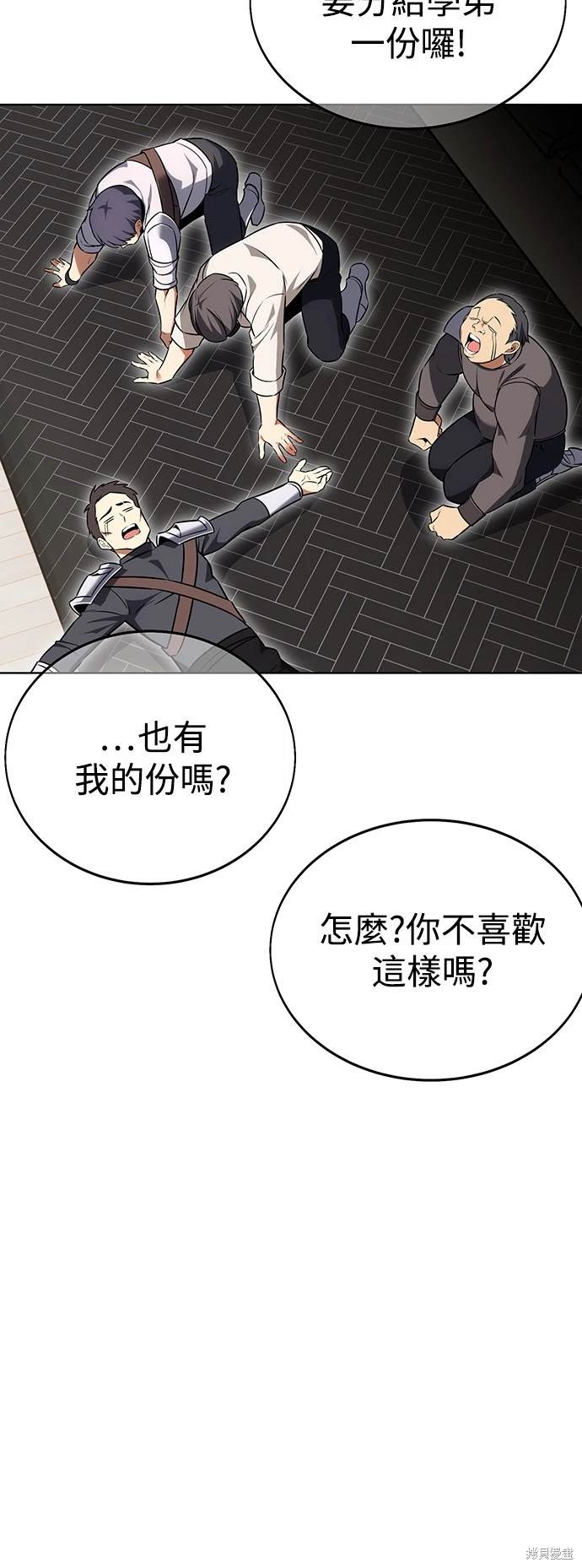 第7话96