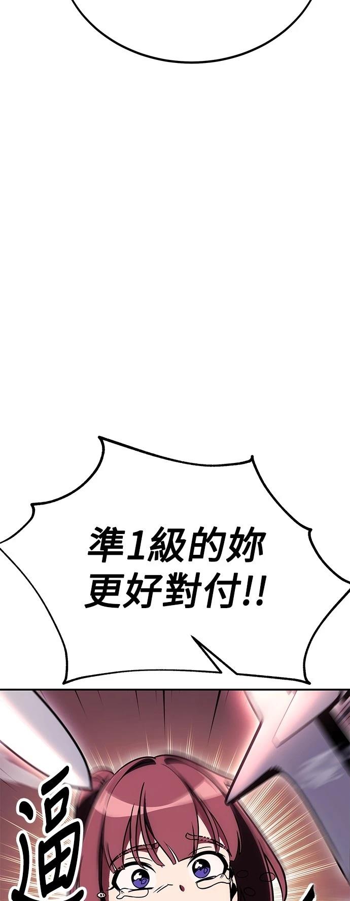 第41话39