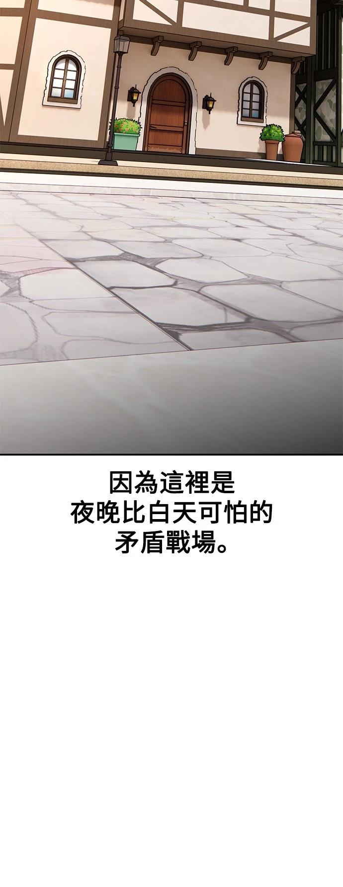 第43话65