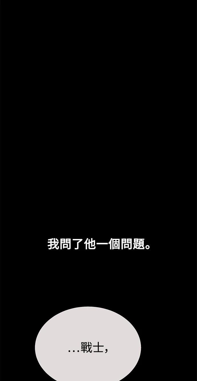 第34话8