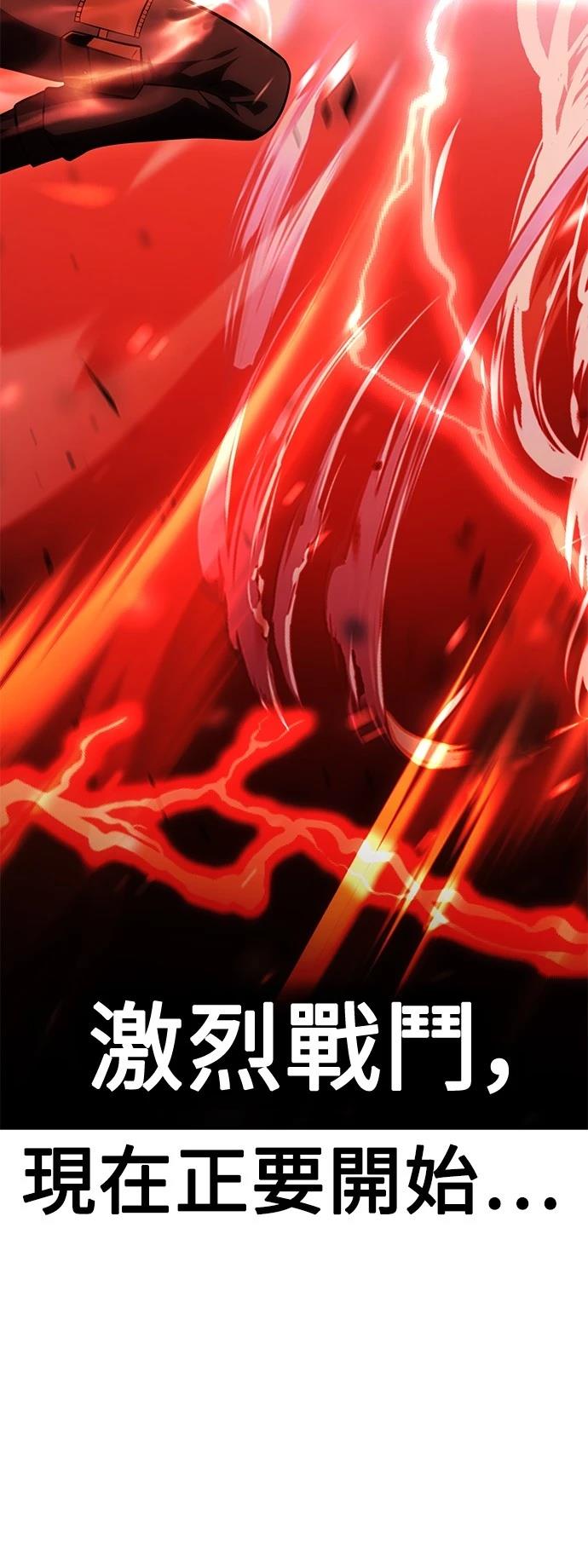 第38话84