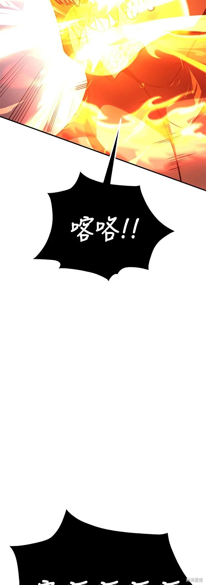 第27话82