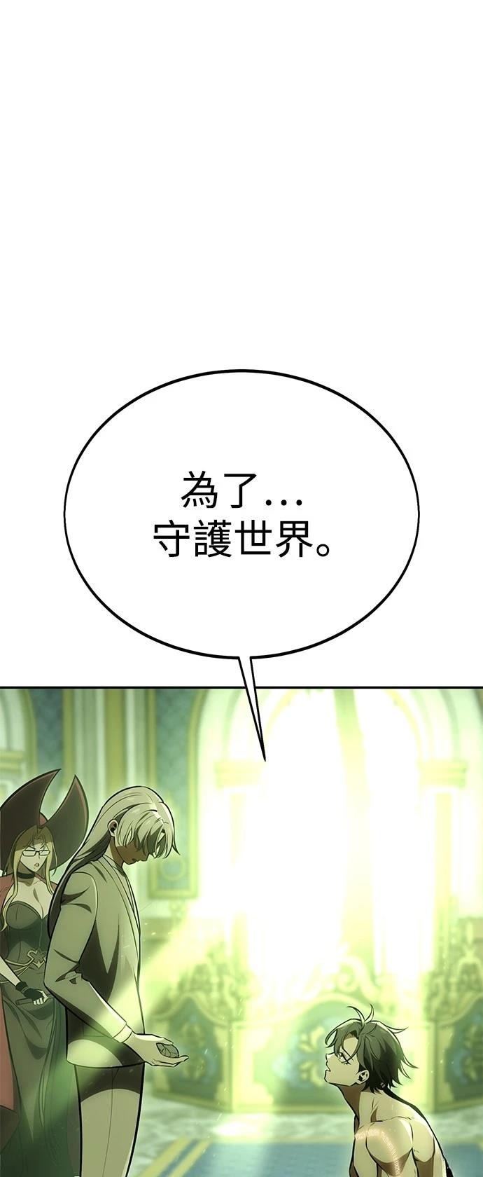 第33话50