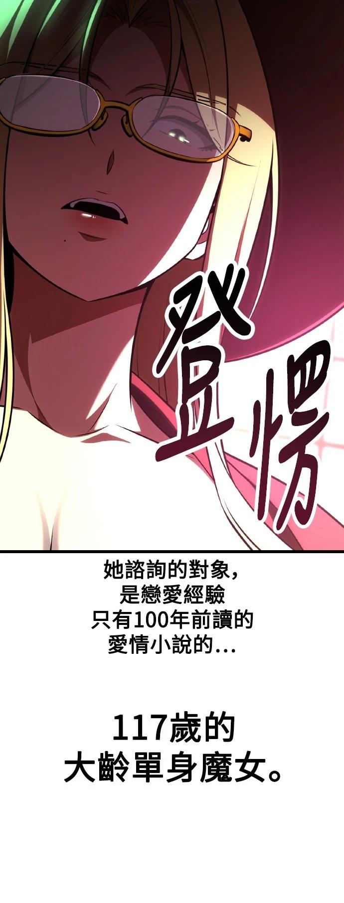 第54话64