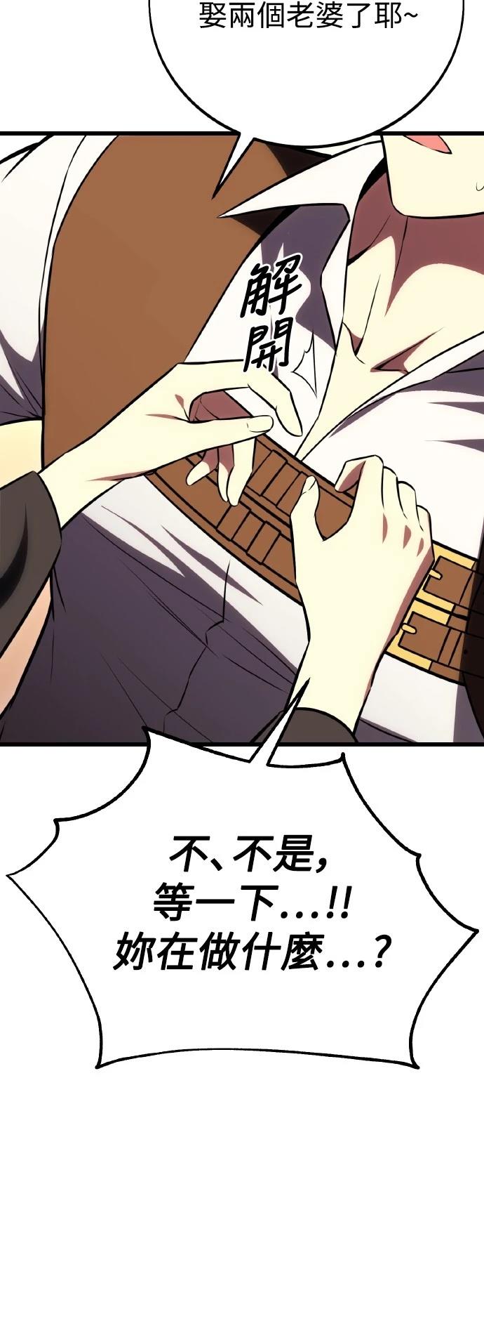 第53话31
