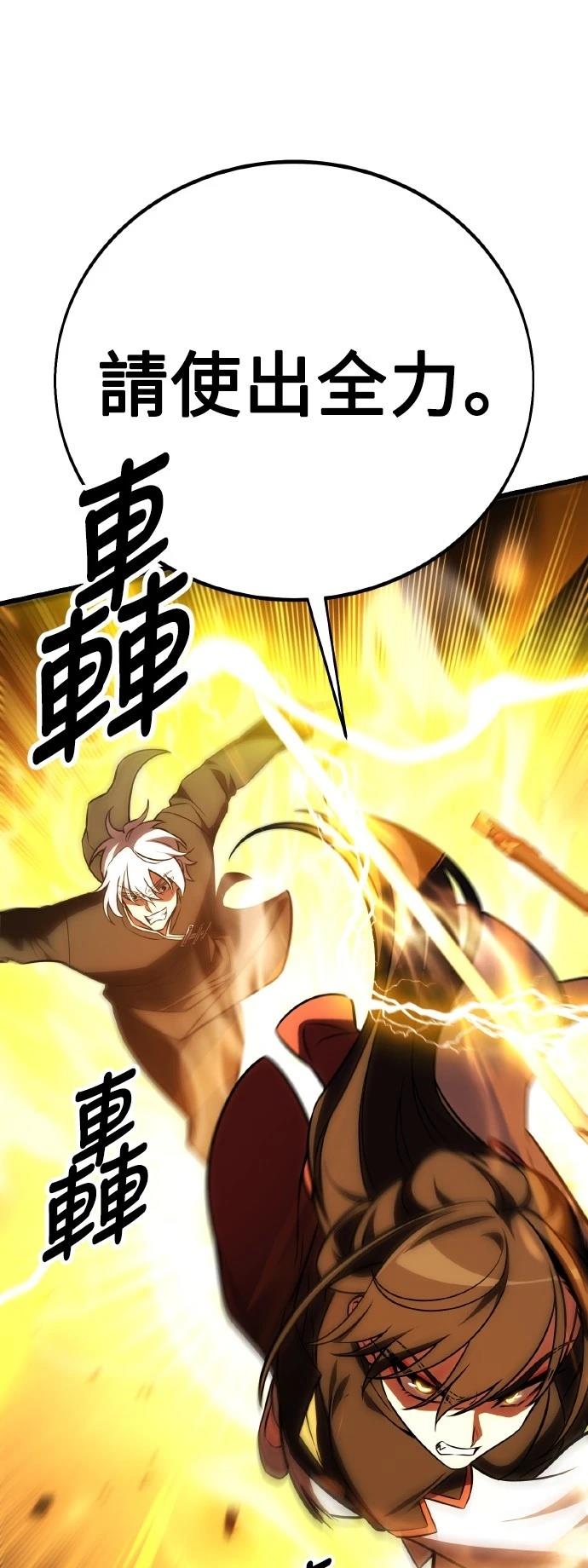 第49话104