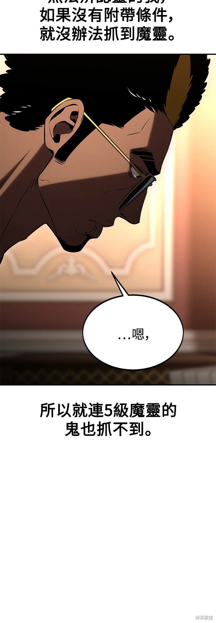 第24话76