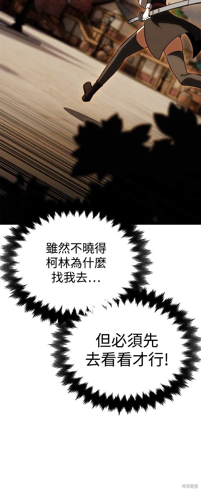 第26话59
