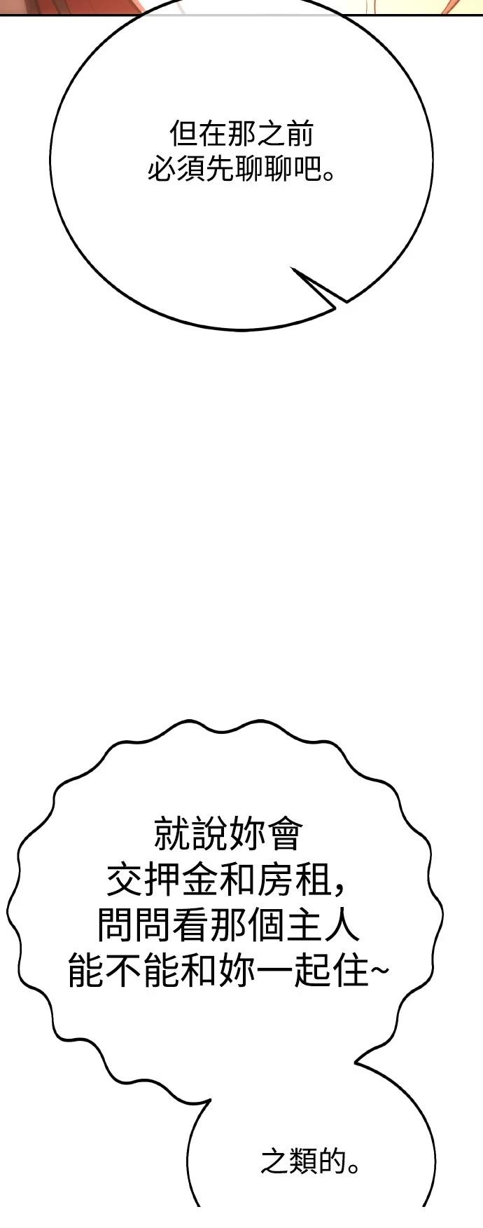 第48话61