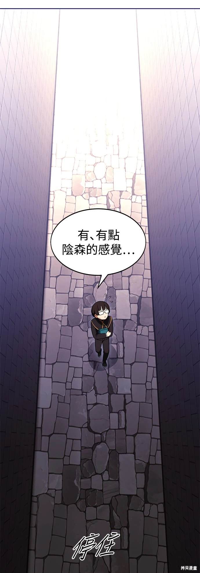 第6话97