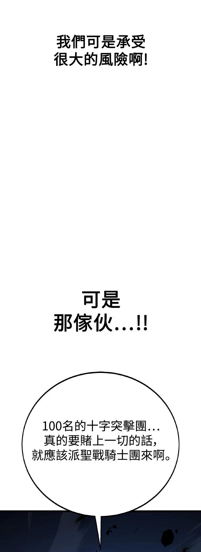 第53话56