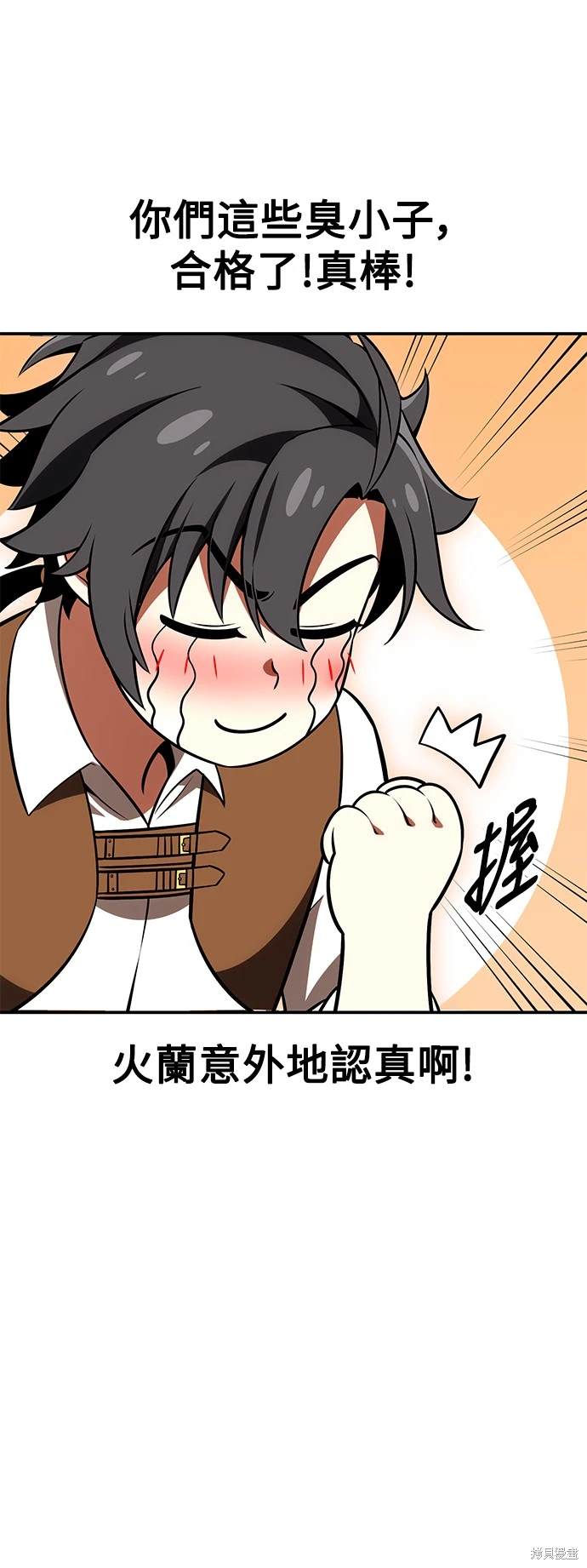第24话26